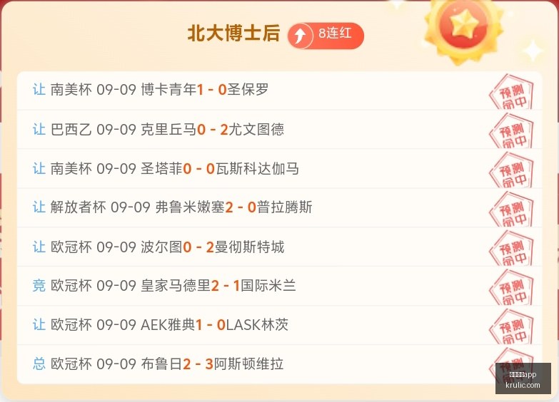 电竞游戏市,场再创新高,行业趋势分,欧宝体育app,欧宝体育,欧宝app,体育客户端,欧宝娱乐