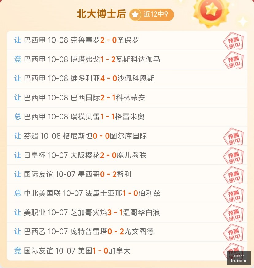 电竞战队新,援亮相,品牌赞助启,欧宝体育app,欧宝体育,欧宝app,体育客户端,欧宝娱乐