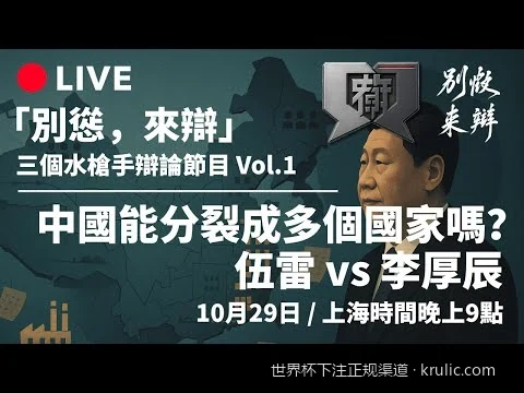 线上买球怎么选？一文详解中国体育彩票官方授权的世界杯竞猜流程