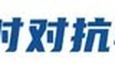2026年芯片行业爆发，欧宝娱乐，，收益翻倍订单激增至2028年，芯时代