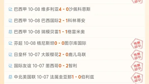 电竞战队新援，体育客户端，亮相，品牌赞助启航